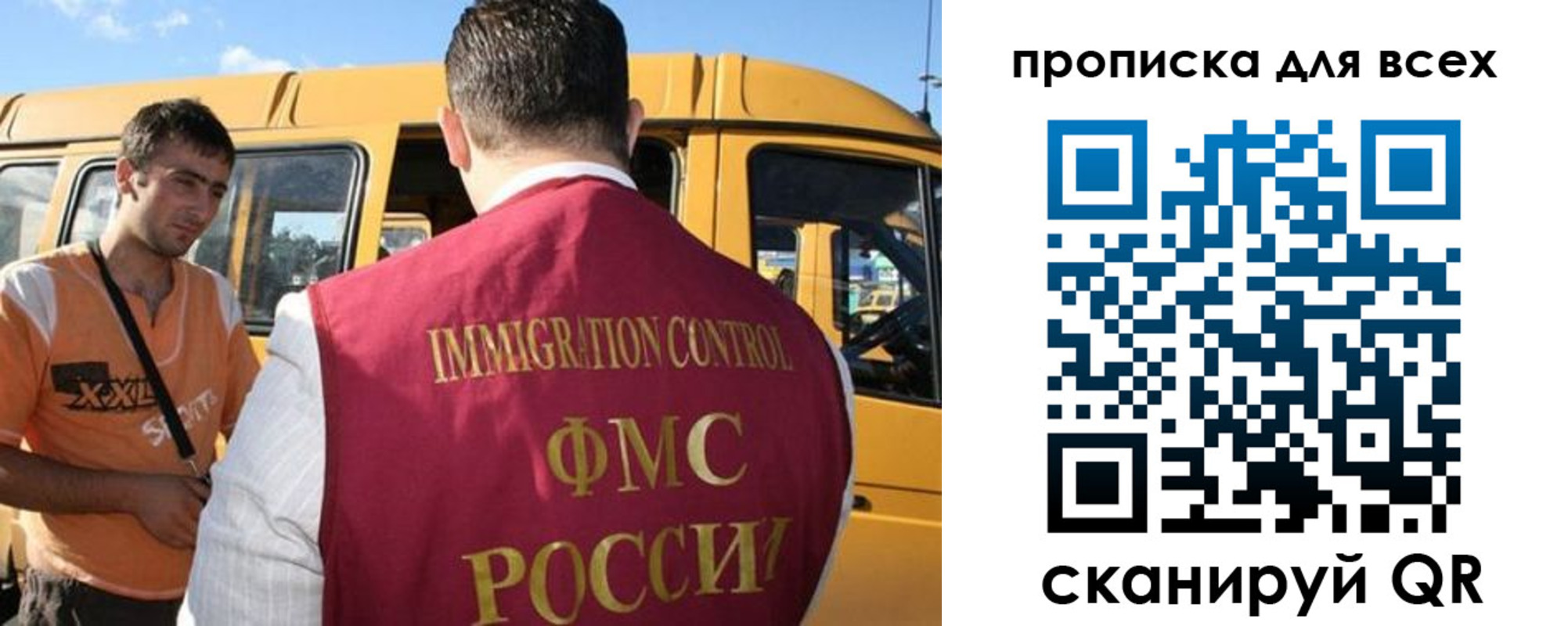 найти адрес прописки в Верхнем Уфалее